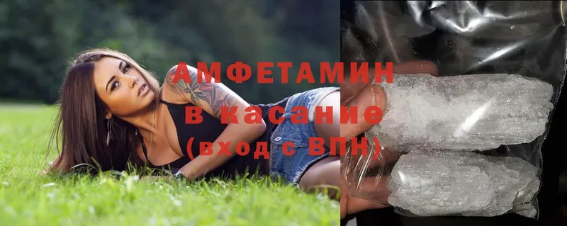 купить наркотик  Миасс  Amphetamine VHQ 