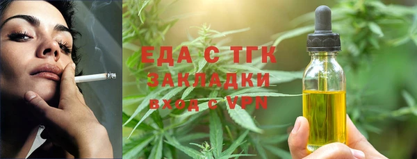 мефедрон VHQ Бугульма