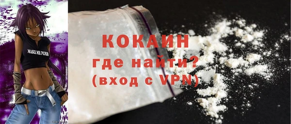 MDMA Богородицк